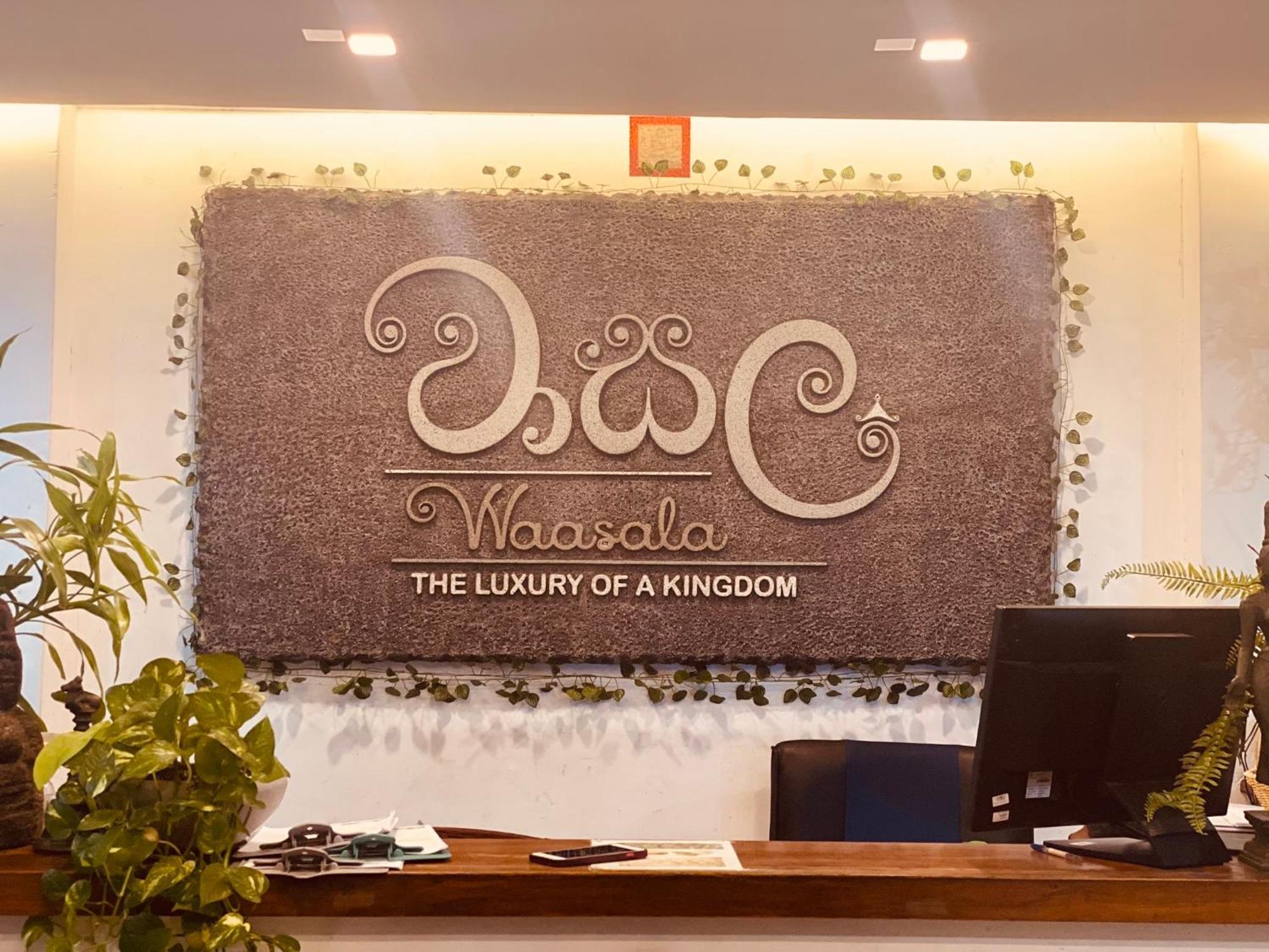 Waasala Leisure Hotel Anuradhapura Bagian luar foto